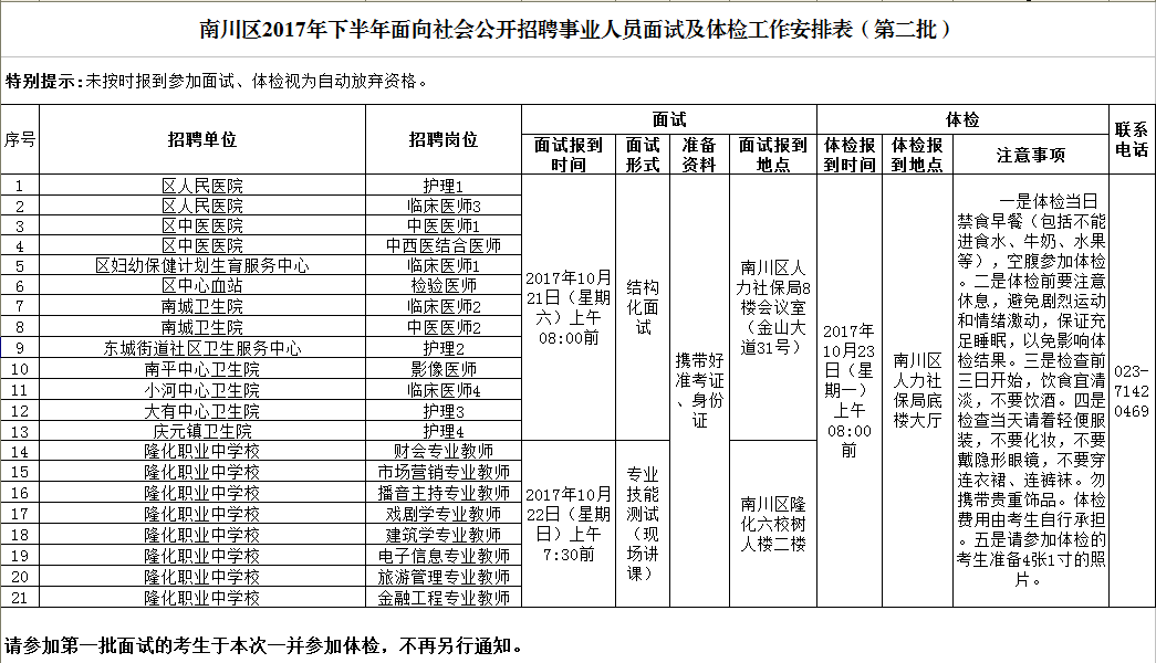 QQ��ͼ20171016174754.png